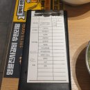 명륜진사갈비당동점 이미지