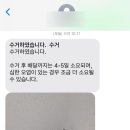 백마크리닝 이미지