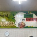 장여사의나뭇잎형손만두