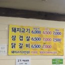 해바라기밥집 이미지