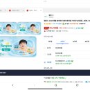 행복몰 - 창녕군 | 다자녀 혜택 기저귀 바우처 신청방법, 고용24 육아휴직확인서 다운, 삼성카드 국민행복몰 사용후기