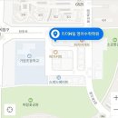 가원초등학교 정문 이미지
