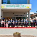 영주하망도서관 이미지