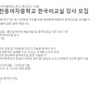 부천동여자중학교 이미지