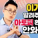 기분좋은약국 티스토리