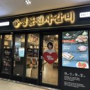 신림 PC | [명륜진사갈비] 신림역 고기뷔페 가성비 맛집