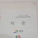 연규정