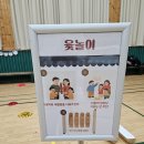 천안시청소년수련관 | [천안] 태조산 청소년 수련관 - 2/7(토) 전통 놀이 한마당 체험 후기