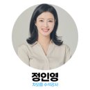 정인영_수석강사