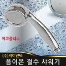 케이엔텍 쇼핑하우