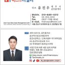 택스앤리얼티세무사 이미지