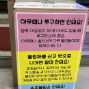 [경기 이천] 이천에 있는 유일한 볼링장 게임 요금 및 주차 정보ㅣ미란다볼링장