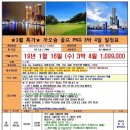 지니골프투어 이미지