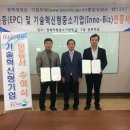 금강이엔지