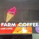 아이스크림Farm 이미지