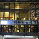 네임드테라피 네이버블로그