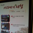 사월1리 이미지