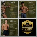 광진구 헬스장 스포츠시설 근모닝PT 내용가격운영시간주차리뷰 알아보기