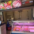 마장축산삼겹살