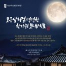 나란이턱치과교정과의원 이미지