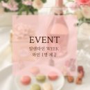 헤이메이트 이미지