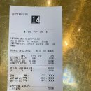 ep.70 [호나홍강제주]2일차, 중문고등어쌈밥, 테라로사커피,토스카나호텔,까보스코뷔페