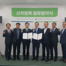 관동개발㈜
