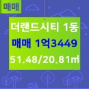 힐스테이트더퍼스트공인중개사사무소 이미지