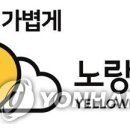 주주여행사 이미지