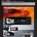 파이오니아 이미지