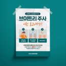 아산신경외과의원 이미지