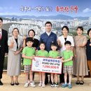 아이와 숲 어린이집 이미지
