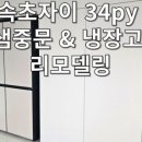 한샘리하우스교동