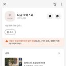 로하스파 이미지