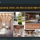 펜트힐 사우나 이미지