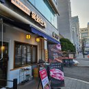 [인천 계양 계산동] 계양구청 맛집 고깃집! 육화만개