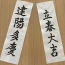 바른지성한방병원 이미지