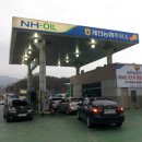 제천농협주유소 이미지