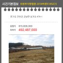 군남면-1 이미지