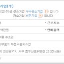 (주)진흥주물 이미지