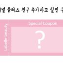 춘천우나리 닭갈비 이미지