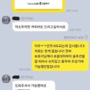 펫911 | [실종견 수색 구조] 펫투홈 솔트미 911 강아지 찾은 후기