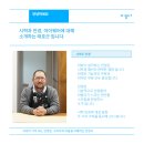 메타, 오클리 그리고 혁신. 진정한 혁신이 시작될 것 같다. Oakley META, 오클리 메타 출시