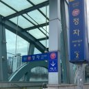 우일경로당(우성1차) | 분당 1기 신도시 정자동 입지 분석과 정자역 대장 아파트 및 주변 단지 임장하기(상록마을 우성/라이프)