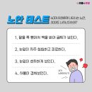 으뜸플러스안경 진주평거점 이미지