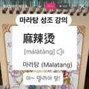 이런이궈 이미지