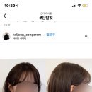 헤어르뽀렘매곡점 이미지
