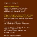 차트공부 (블랙홀,역신 눌,쌍바닥) 이미지