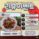 모든불쭈꾸미 | 모든불쭈꾸미 : 찰진 가마솥밥 나오는 부천 송내 쭈꾸미 맛집