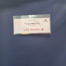 산본속눈썹맛집 여자들의예뻐지는시간에서 예쁨더하기